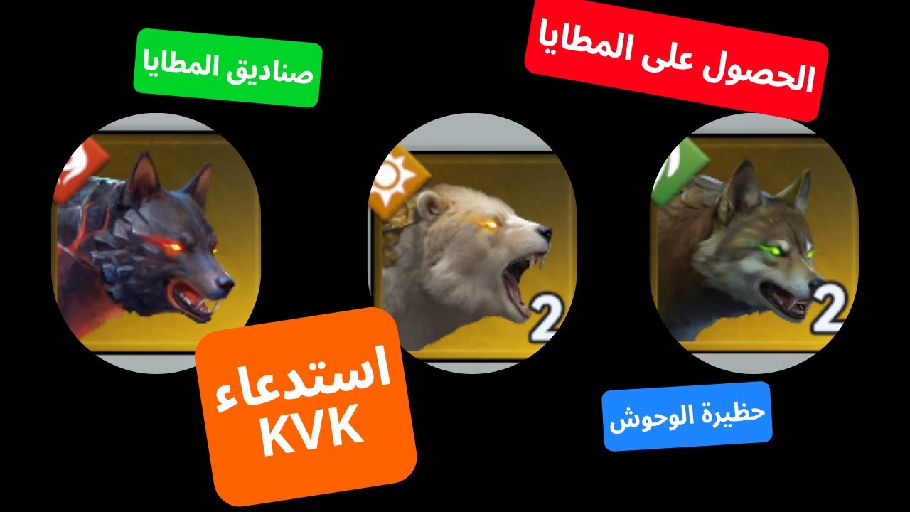 طريقة الحصول على مطايا أسطورية في لعبة Viking rise خطوة بخطوة 🔥