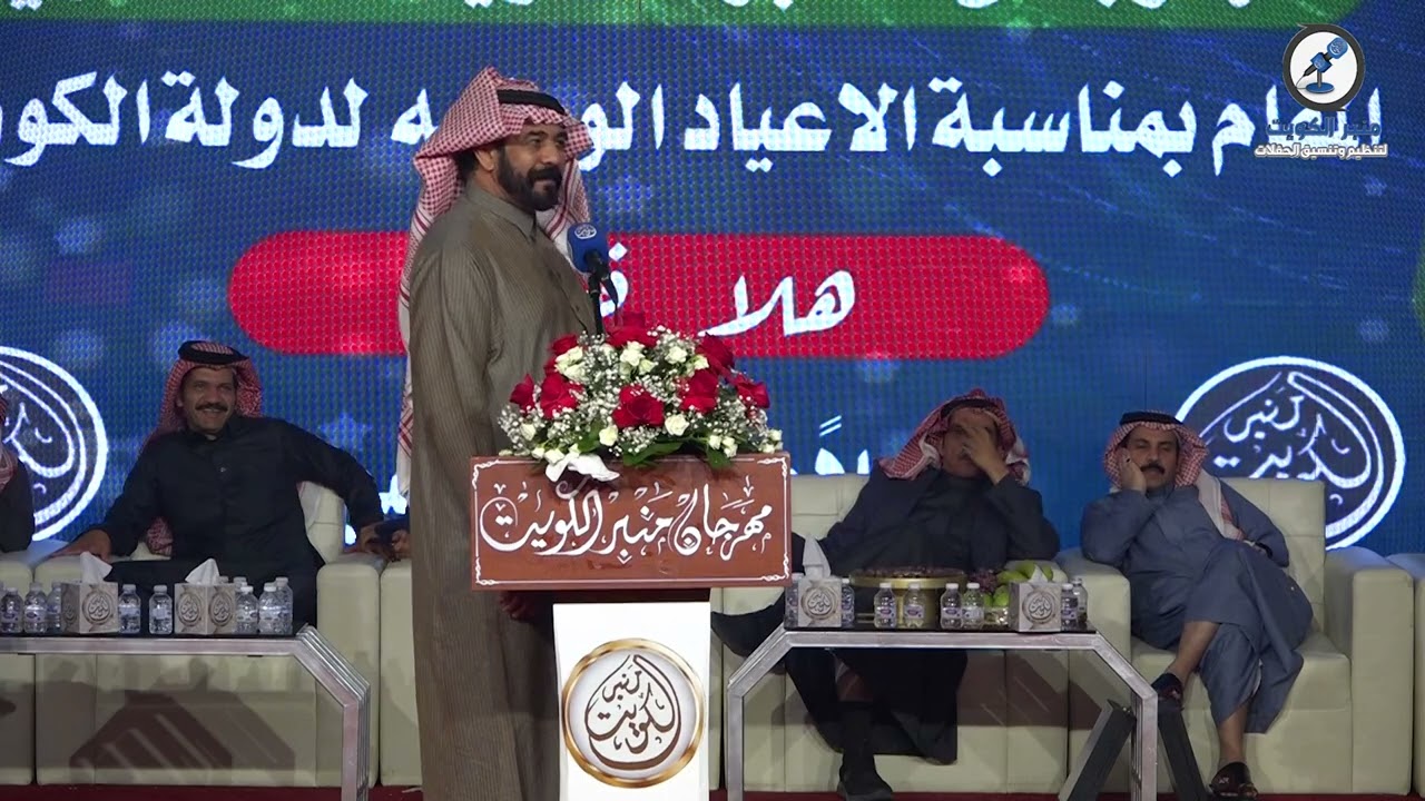 سعيد بن زهره & حمود السمي - مهرجان منبر الكويت