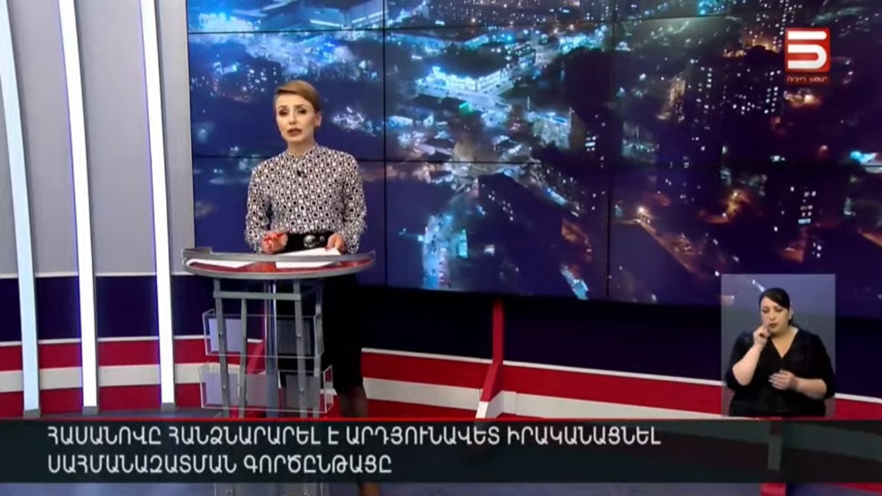 Հայլուր 18։30 Տավուշում թեժանում են կրքերը. 96-ամյա տատիկ է միացել բողոքավորներին