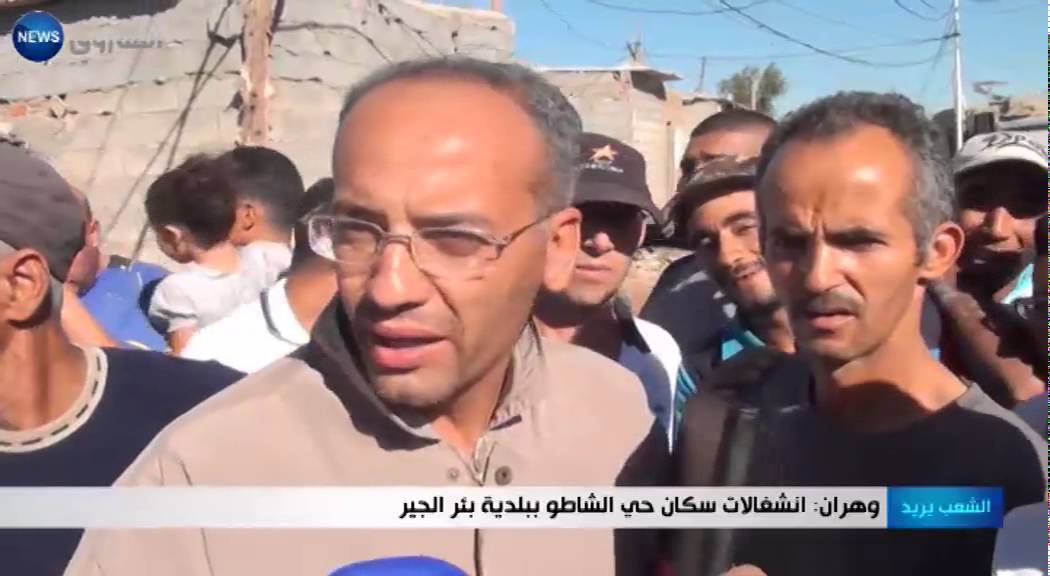 جيجل: انشغالات سكان بلدية الأمير عبد القادر