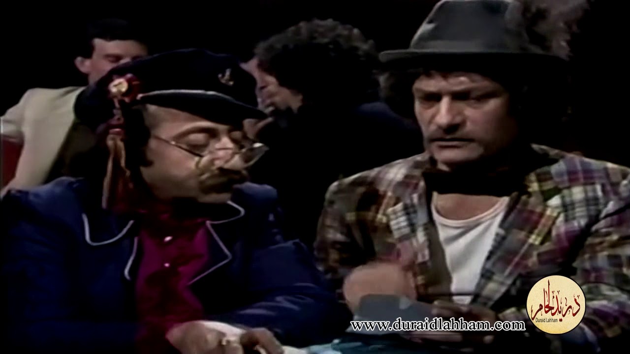 مسلسل وادي المسك الحلقة 13 الثالثة عشر  | دريد لحام و محمد الشماط (ابو رياح)