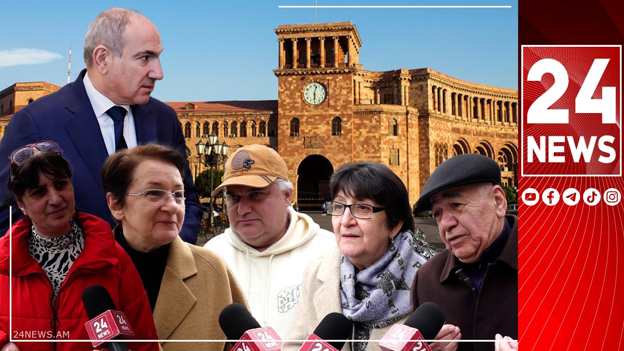 Ռադներդ քաշե՛ք ստեղից, հերի՛ք եղավ․ սաղ սուտ եք խոսում, լրիվ անարդարություն ա․ հարցում՝ Երևանում