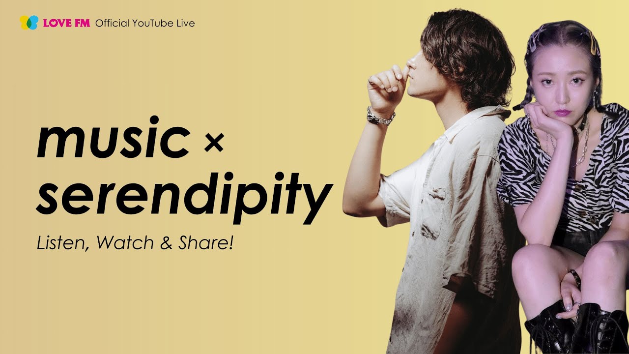 LOVE FM 【music x serendipity】2026年1月23日 18:00～生配信