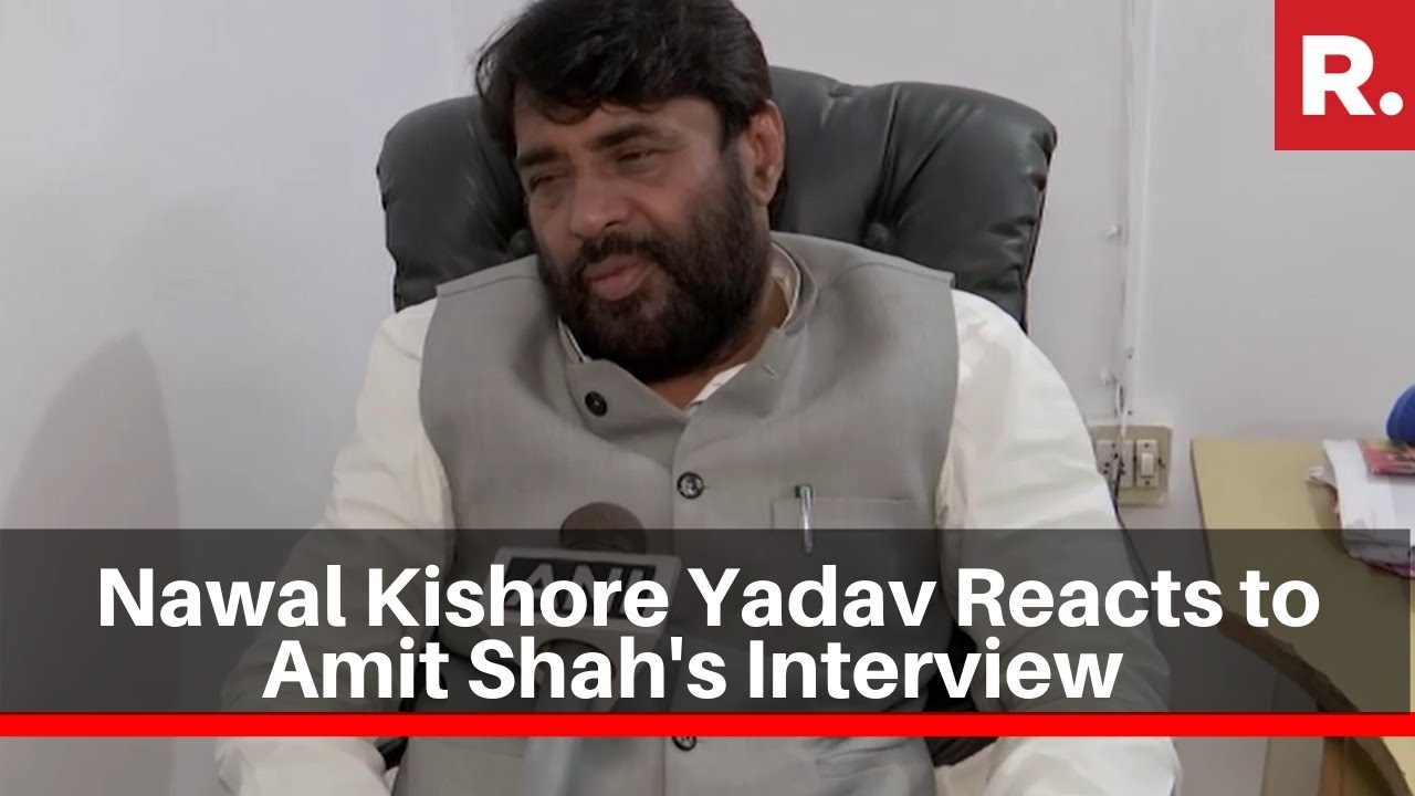 BJP Leader Nawal Kishore Yadav Reacts To Amit Shah's Interview On CAA & NRC