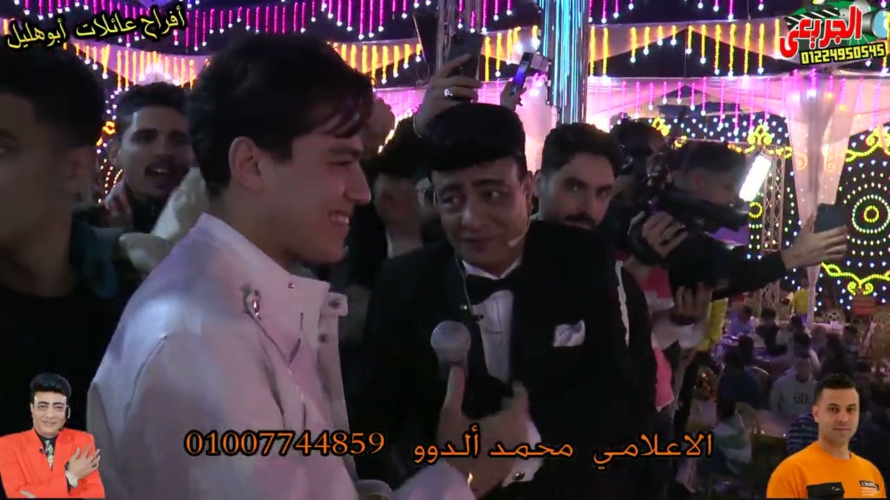 عمر الكروان عمل حفله مش فرح  الاعلامي محمد الدوو افراح عائلات ابو هليل عرب التل