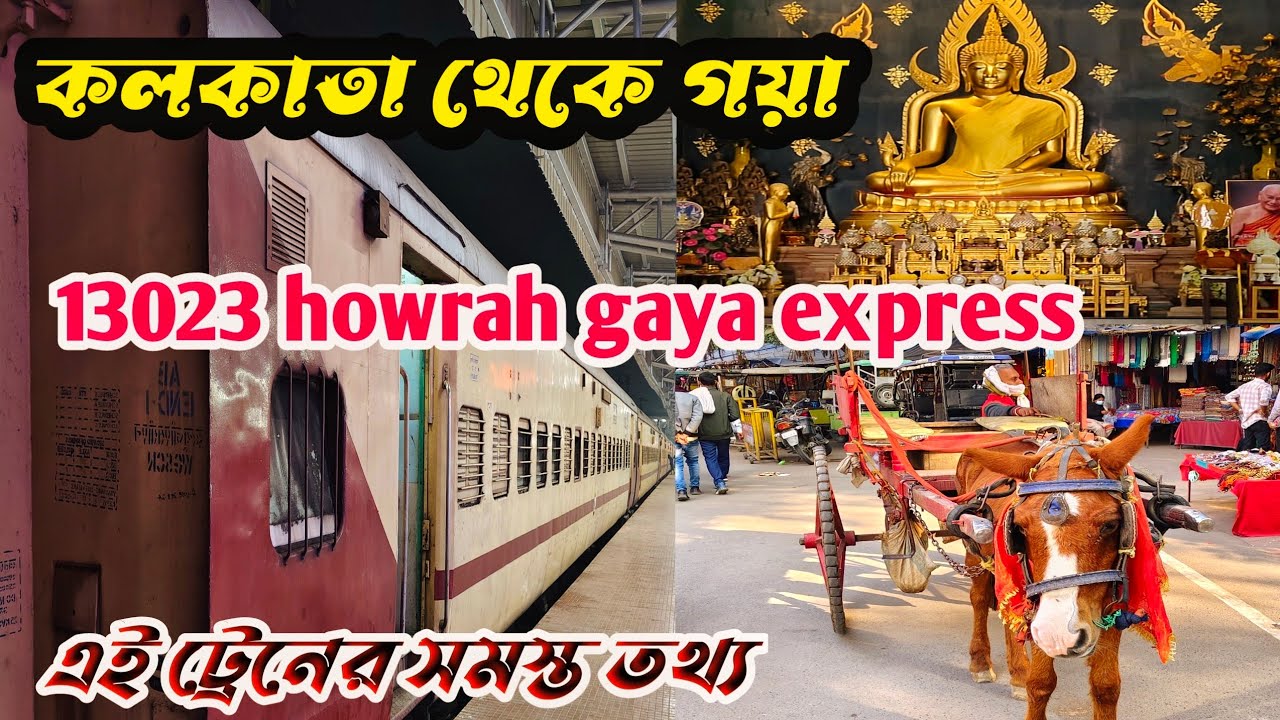Kolkata to Gaya By Train | 13023 Howrah Gaya Express Sleeper Class Journey