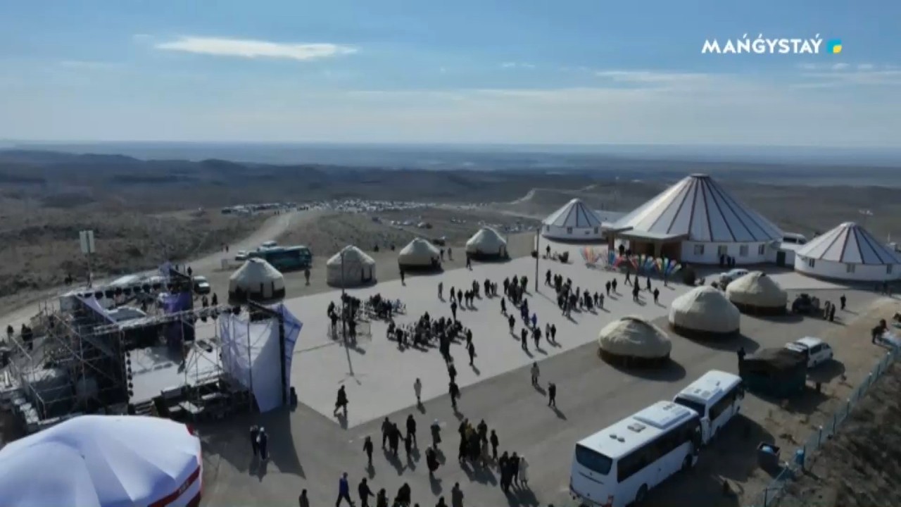 Амал мерекесі 14.03.2026ж 2-бөлім