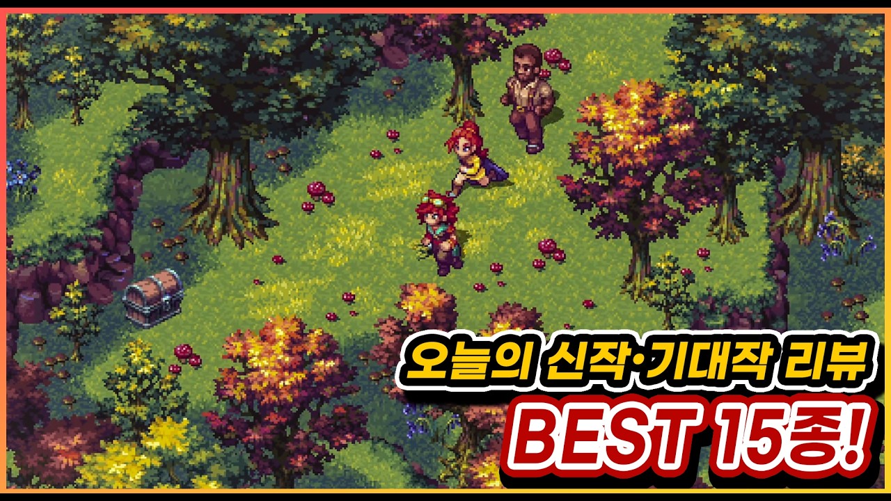 선택을 통해 결말이 바뀌는 RPG! 플레이한 영상으로 게임리뷰! BEST15!! + WORST1