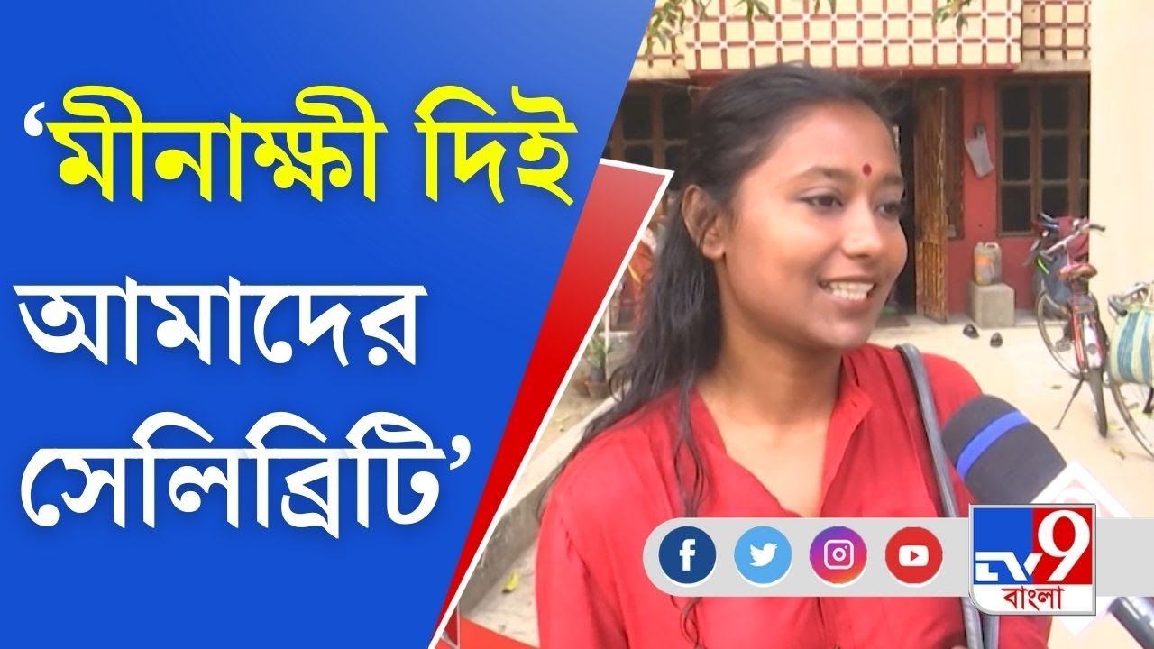 Bengal Election 2021 | Kanti Ganguly বামেদের নবীনতম প্রার্থী: Dipshita Dhar | TV9 Bangla
