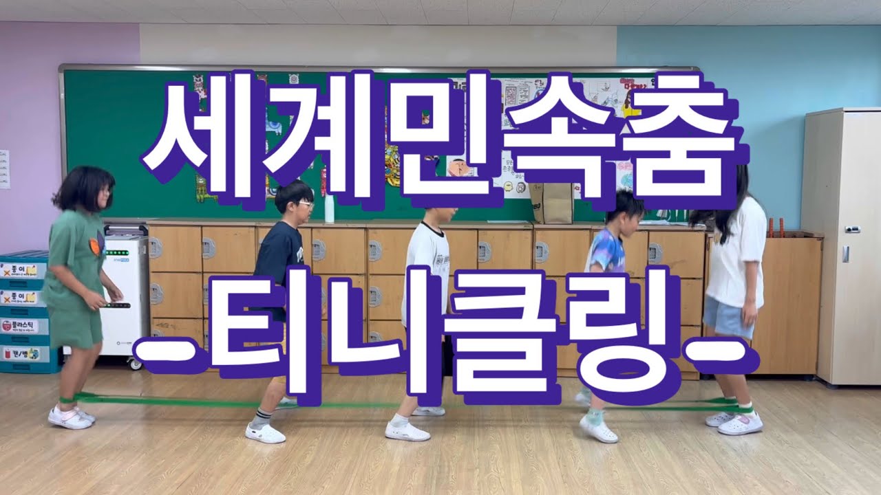 🇻🇳티니클링(세계민속춤-베트남)