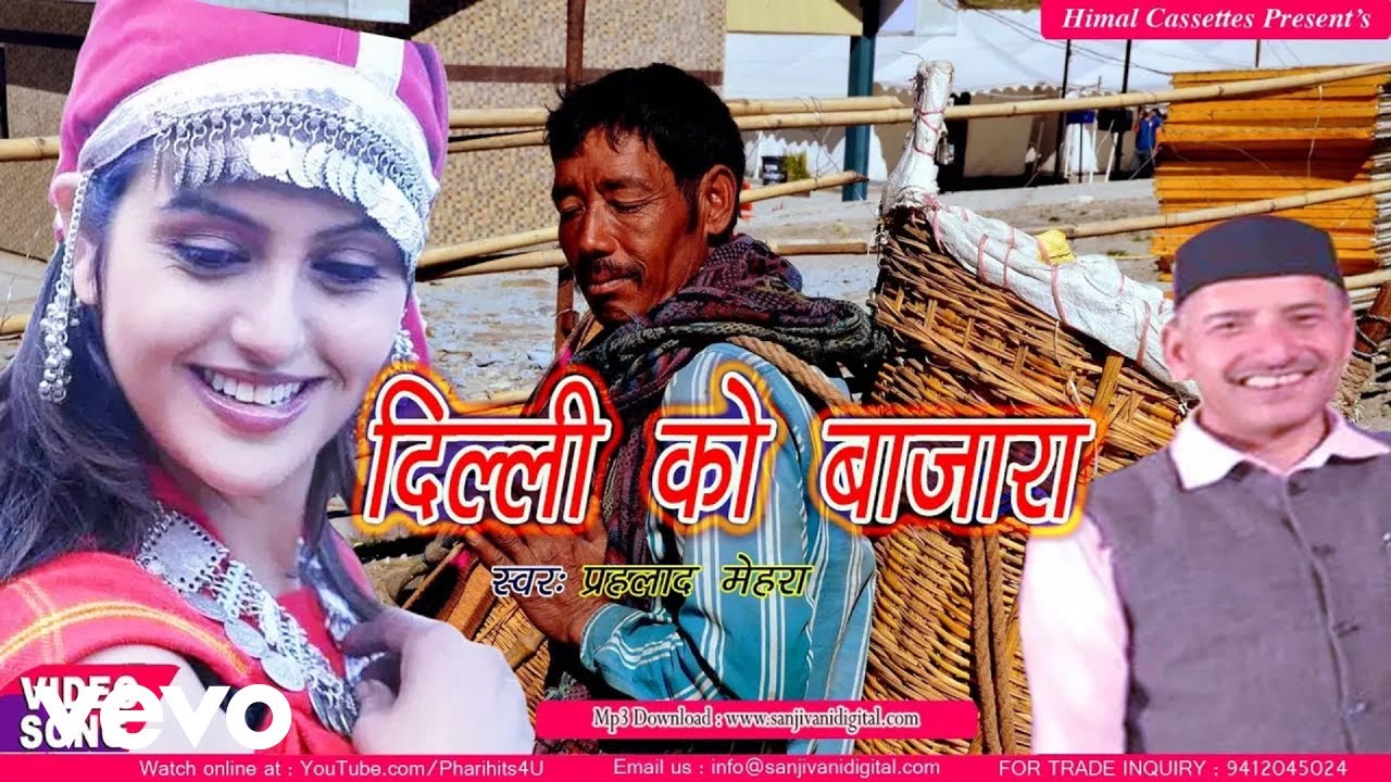 Prahlad Mehra - Dilli Ko Bajara- (Official Video) Uttrakhandi Song (Music Video)