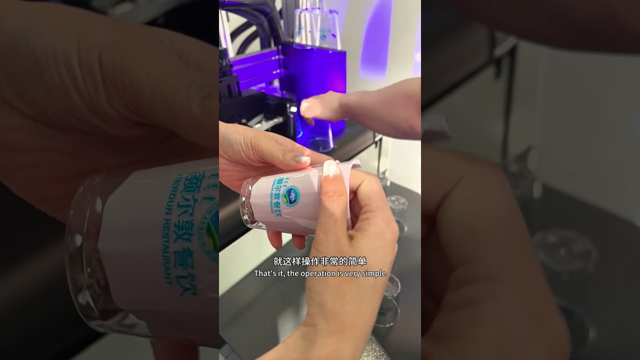 Aviation Cup digital printing ONE PASS printer #csjdigitalprintingmachine #printing
