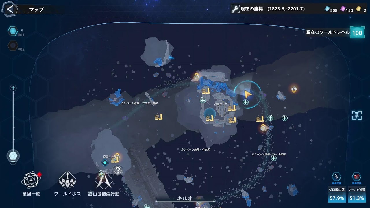 幻塔 2026/02/20