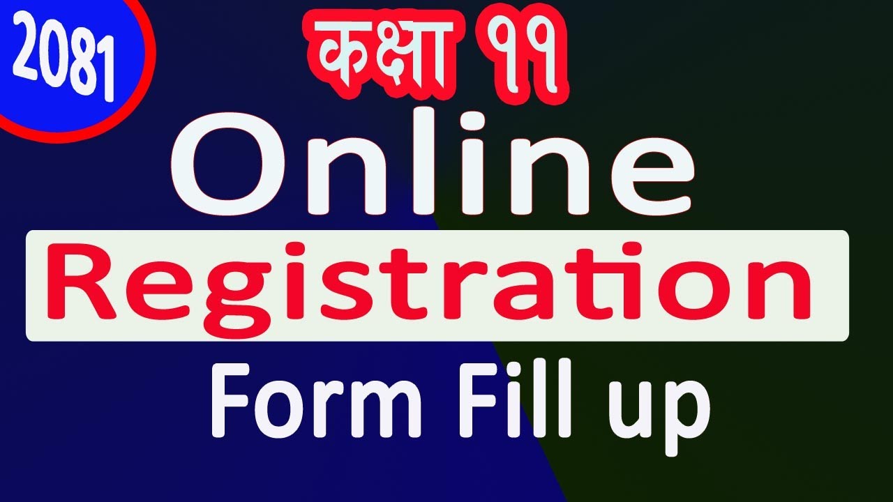 Class 11 Online Registration form fill up 2081/How to Fill up Class 11 Online Registration Form 2081