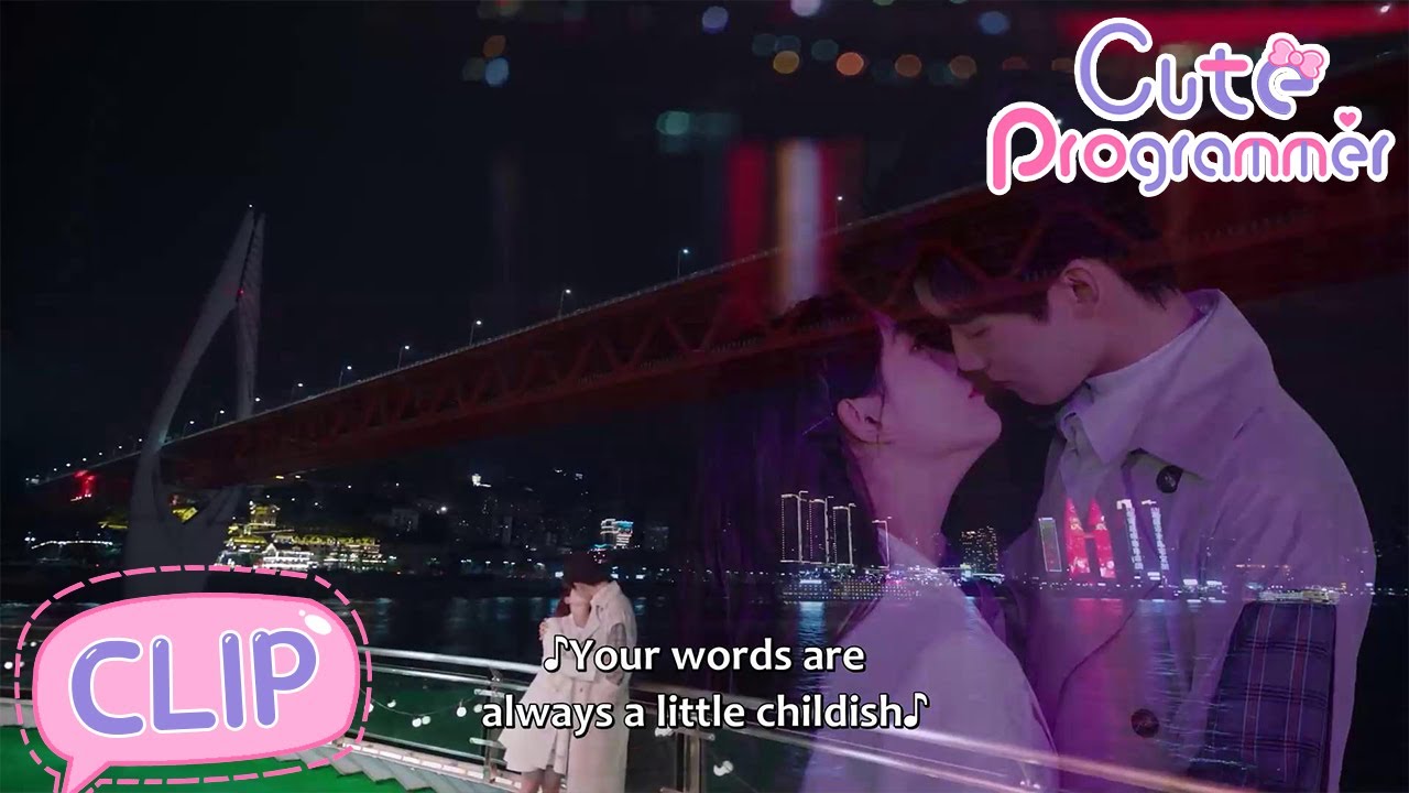 Cute Programmer 30 | Jiang Yicheng's marriage proposal was accepted! 😍