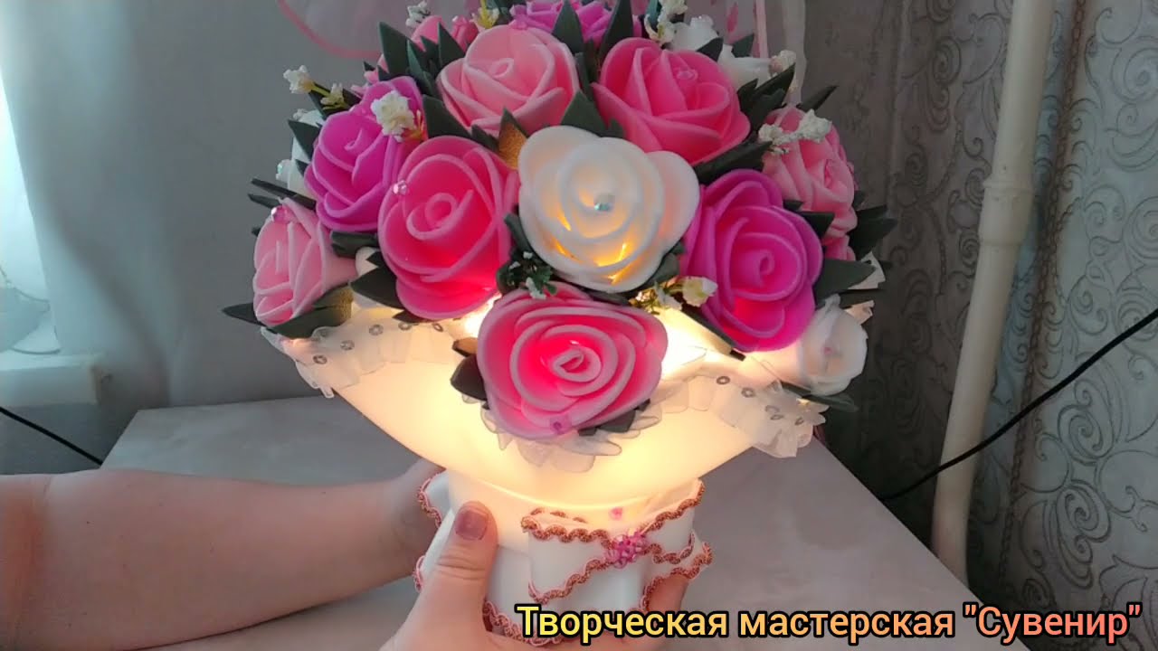 Светильник