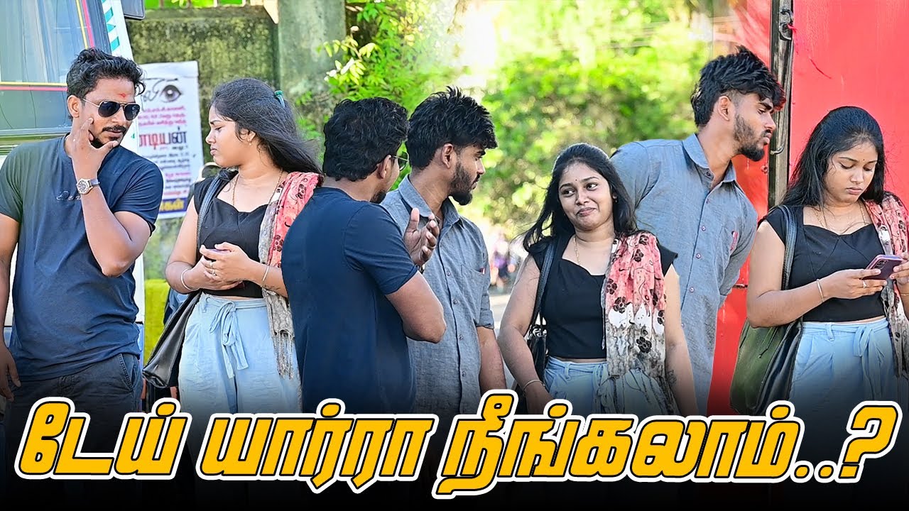 டேய் யார்ரா நிங்கலாம்.......? | SARATH SARMESH COMEDY VIDEO | NAGAI 360* HEAD