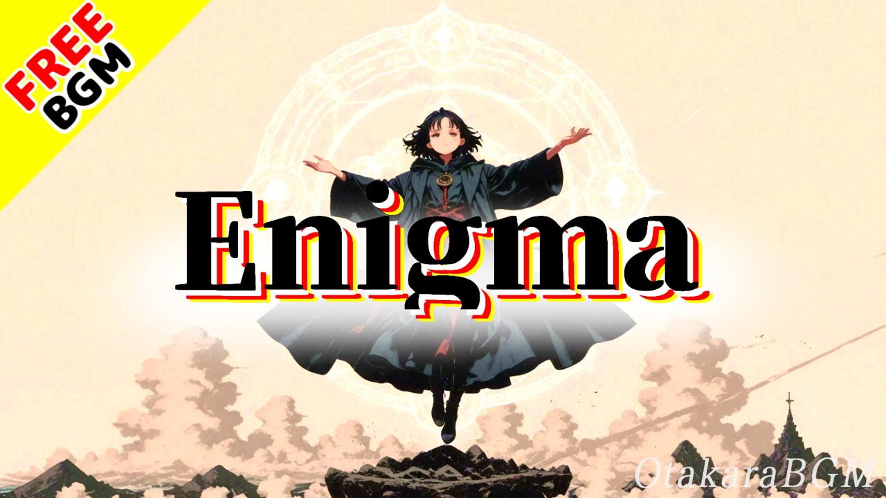 Enigma｜“謎”を解くほど自由になる超高速ラップ【歌あり / 英語ラップ / 女性ボーカル / 中毒性 / フリーBGM / 謎解き / ダーク系】