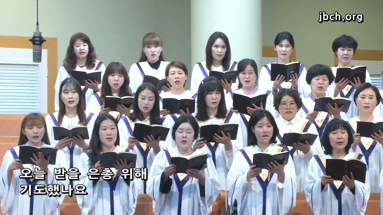 오늘 집을 나서기 전 - 대전교회 찬양대