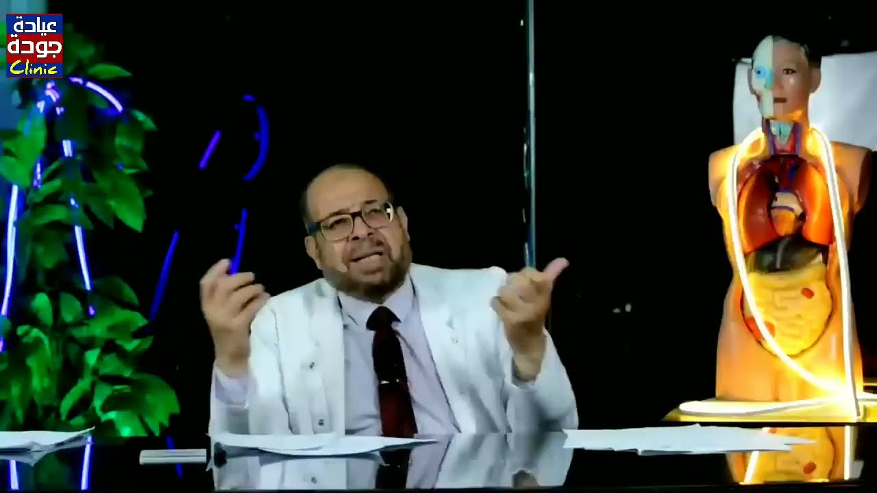 العلاج بالمياة الكبريتية والمالحة - دكتور جودة محمد عواد | دكتور جودة محمد عواد