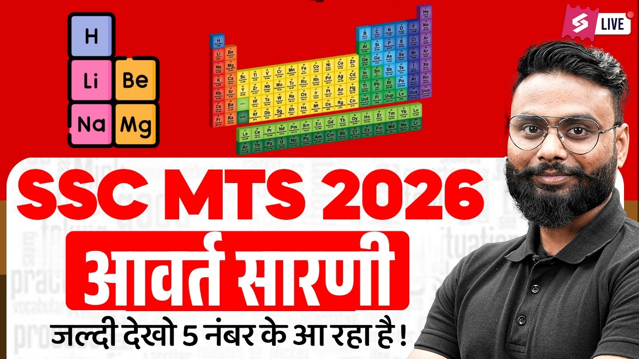 SSC MTS Expected Questions 2026 | SSC MTS Static GK: Periodic Table Important Questions | Gaurav Sir