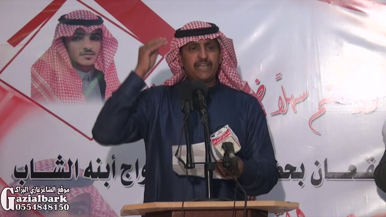 تغطية زواج عبدالله عيد بن صقعان المضيبري بضريغط البرنامج الخطابي 30//4//1438