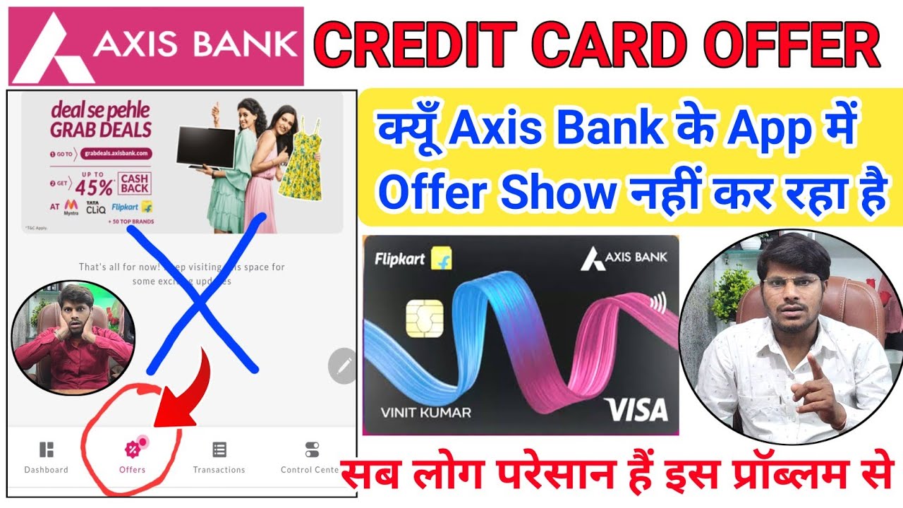 AXIS BANK CREDIT CARD OFFER App और Netbanking के अंदर Show करना क्यूँ बंद कर दिया सब लोग परेसान हैं