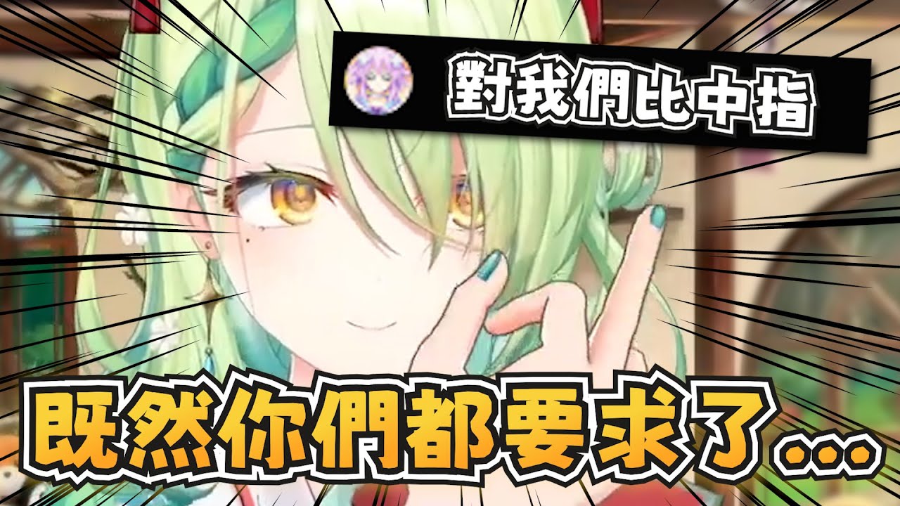 Fauna展現自己靈活的雙手！太讚了吧w【Ceres Fauna】【hololive-EN】【中英字幕】