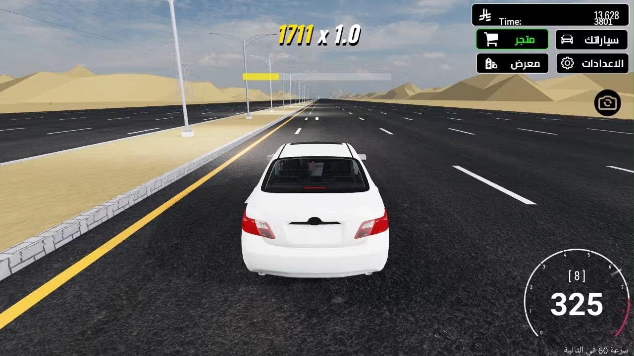 Roblox_20260131115747