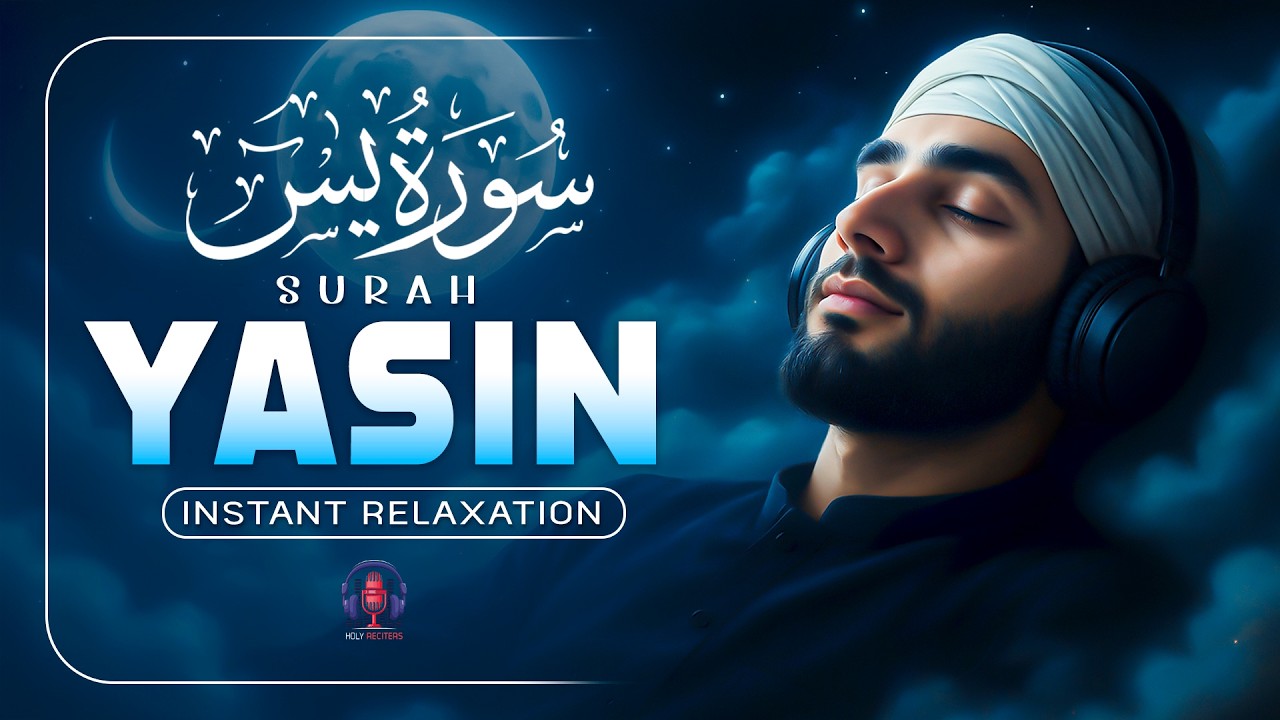 Surah Yaseen (Yasin) سورة يس | Peaceful Lofi Quran for Healing, Calm & Deep Relaxation #yasin