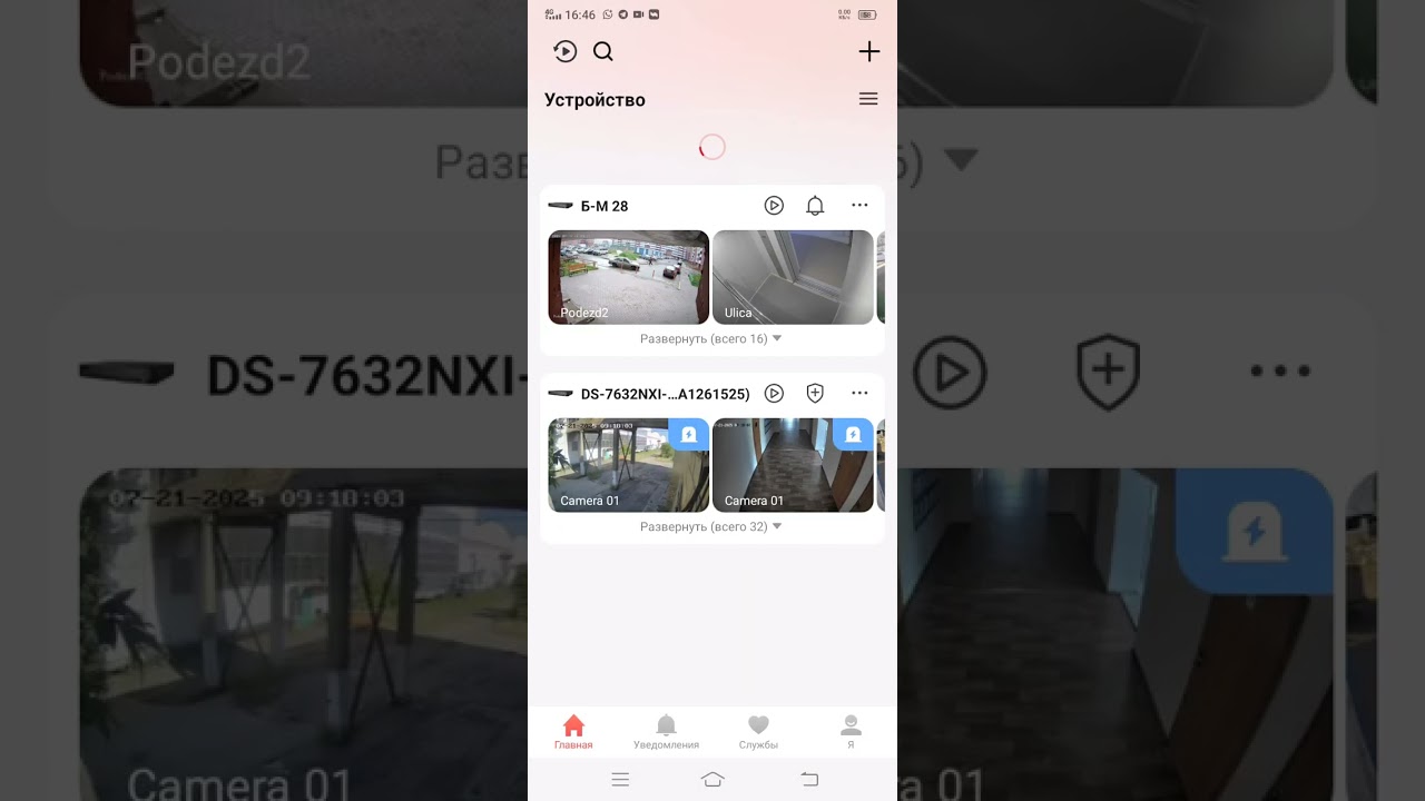 Инструкция Hik Connect(Хик- коннект)