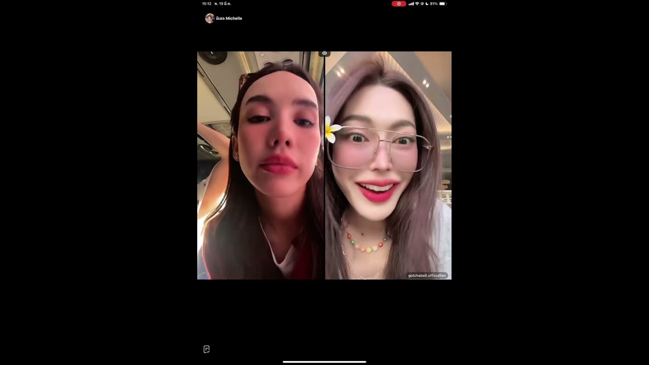 19/03/2025 Michelle Live with Armchu / Gotchabell on TikTok #michellebehrmann #อามชุติมา #gotchabell