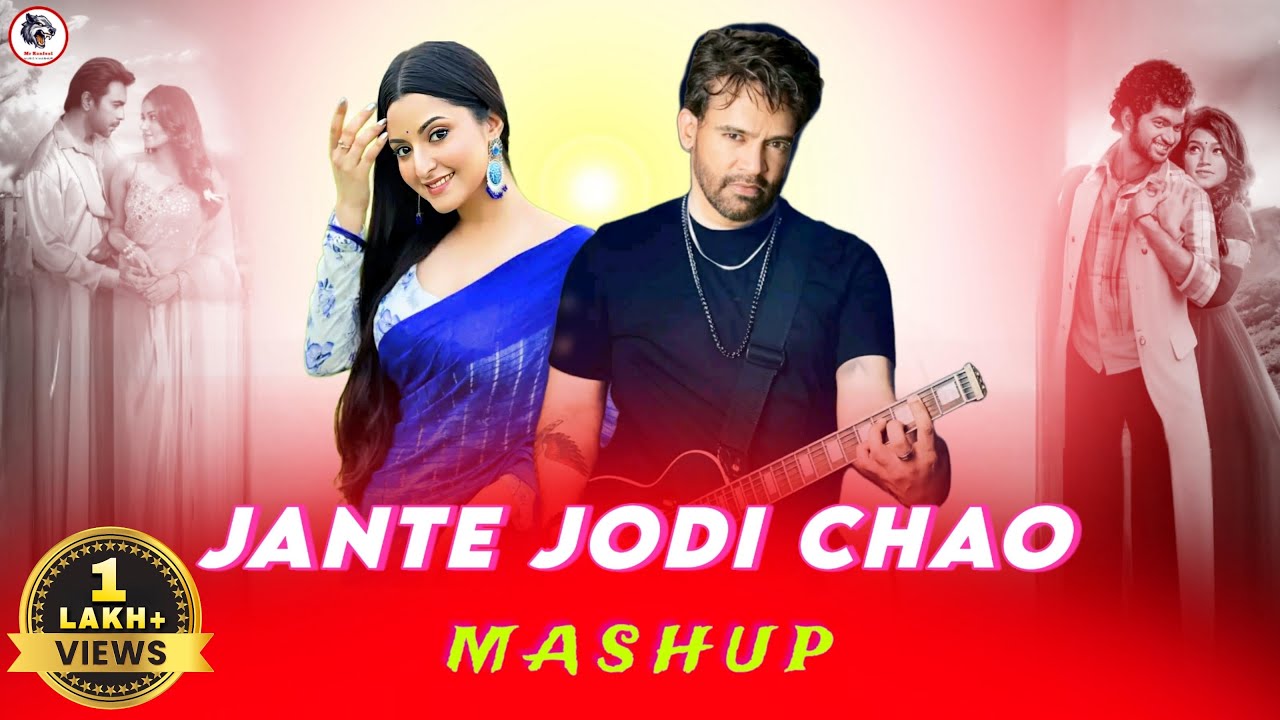 Jante Jodi Chao - Mashup | Balam | New Bangla Love Song | 2025