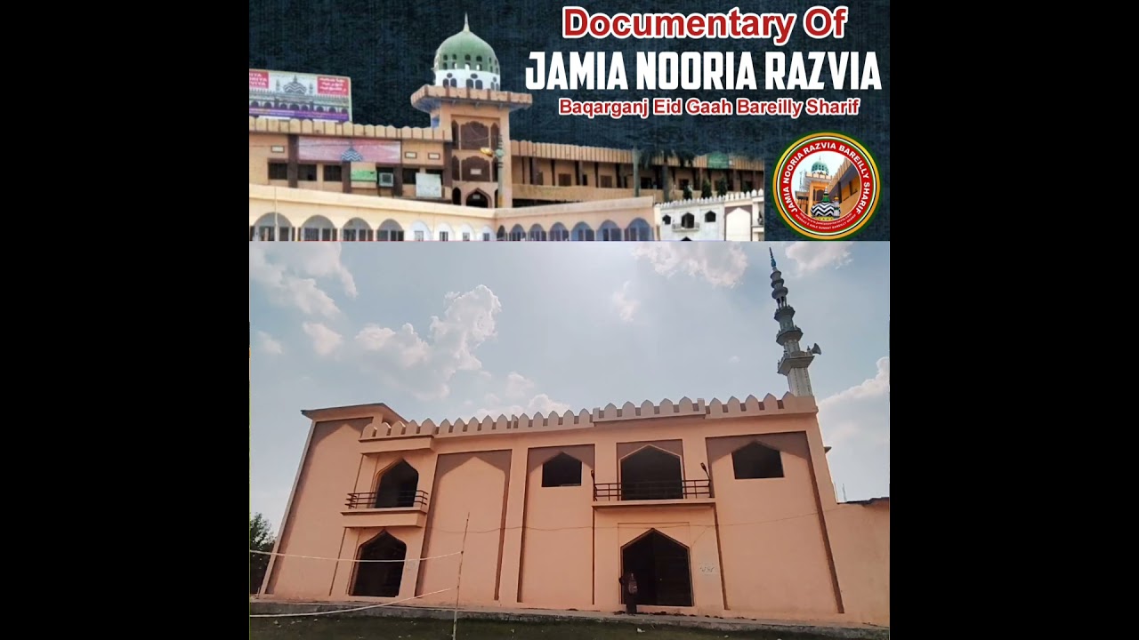 Documentry Of Jamia Nooria Razvia Baqarganj Bareilly Shareef Up India #jamianooriarazvia