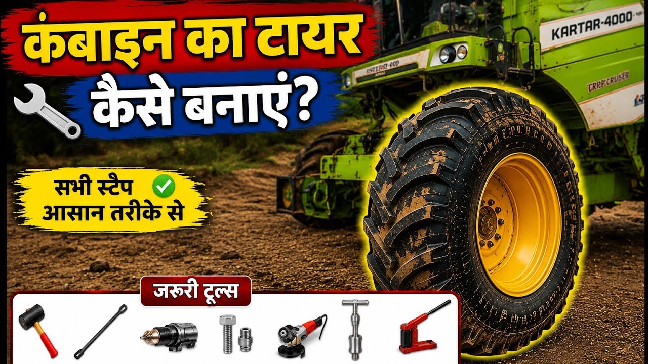 Combine tyre repair// mount and demount easy and simple method 