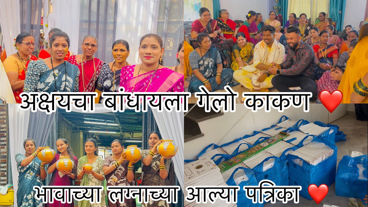 मी गेलो आत्याच्या घरी लग्नाला ❤️ नवरदेव न्हान्दवताना सगळ्यांना भिजवला थंडगार पाण्यात 😂 Sammy Kalan 