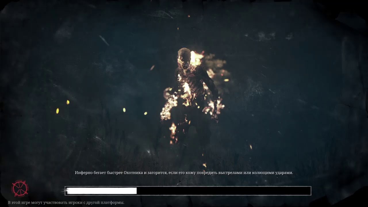 Hunt Ps4 Охота началась