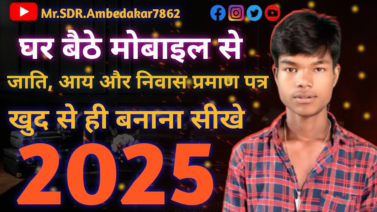 Jati aay awasiye kaise banaye 2026 Welcome 2026 🚪✨ | A New Door Opens #newyear #happynewyear #2026 