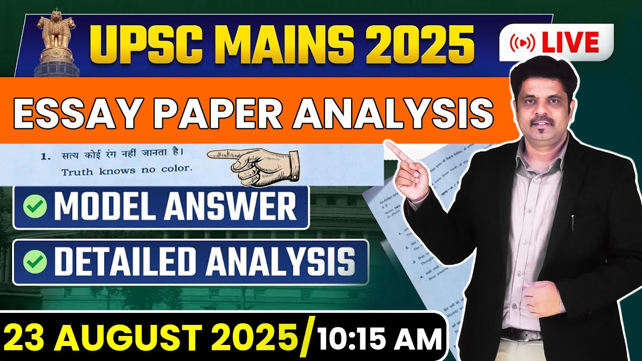 The Art of Writing an Essay - UPSC 2025 Essay Paper Analysis
