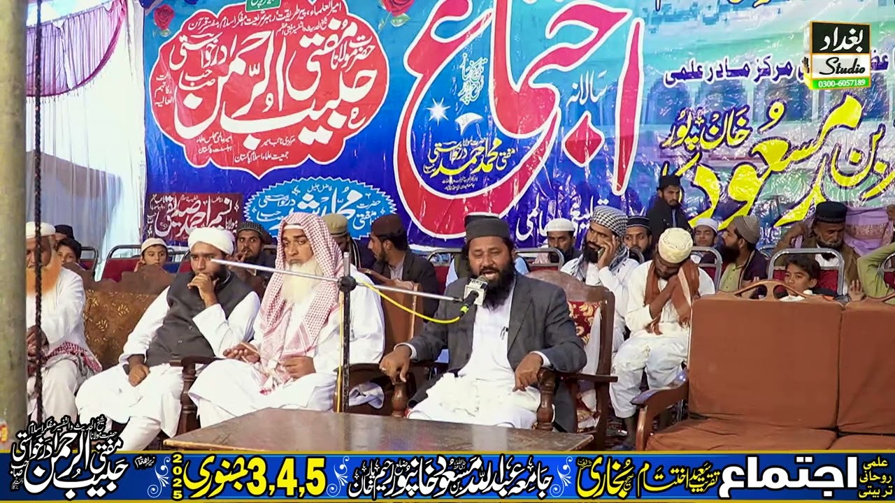 حضرت مولانا صدیق مدنی صاحب،جامعہ عبداللہ بن مسعود خان پور