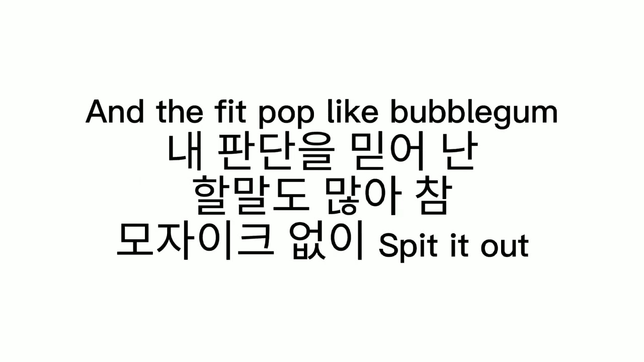 IVE (아이브) - BADDIE Hangul Lyrics 가사