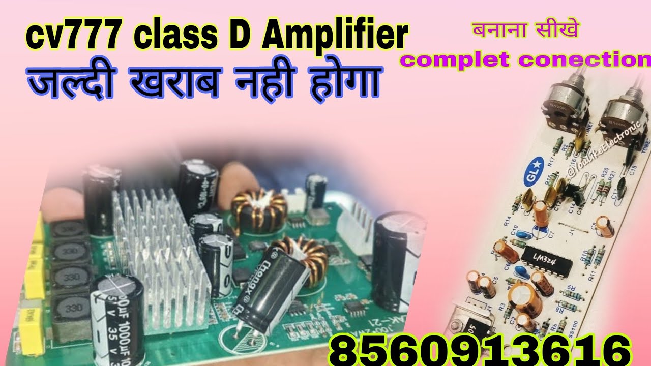 Cv777 class D 100+100 bord amplifier Complete connection mobile=8560913616