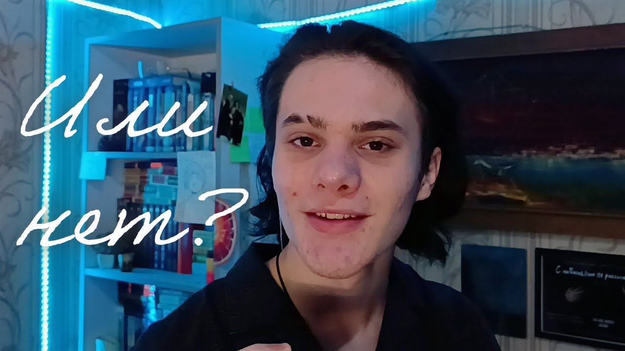 История (не)Известности || мой путь || Артур Кинг