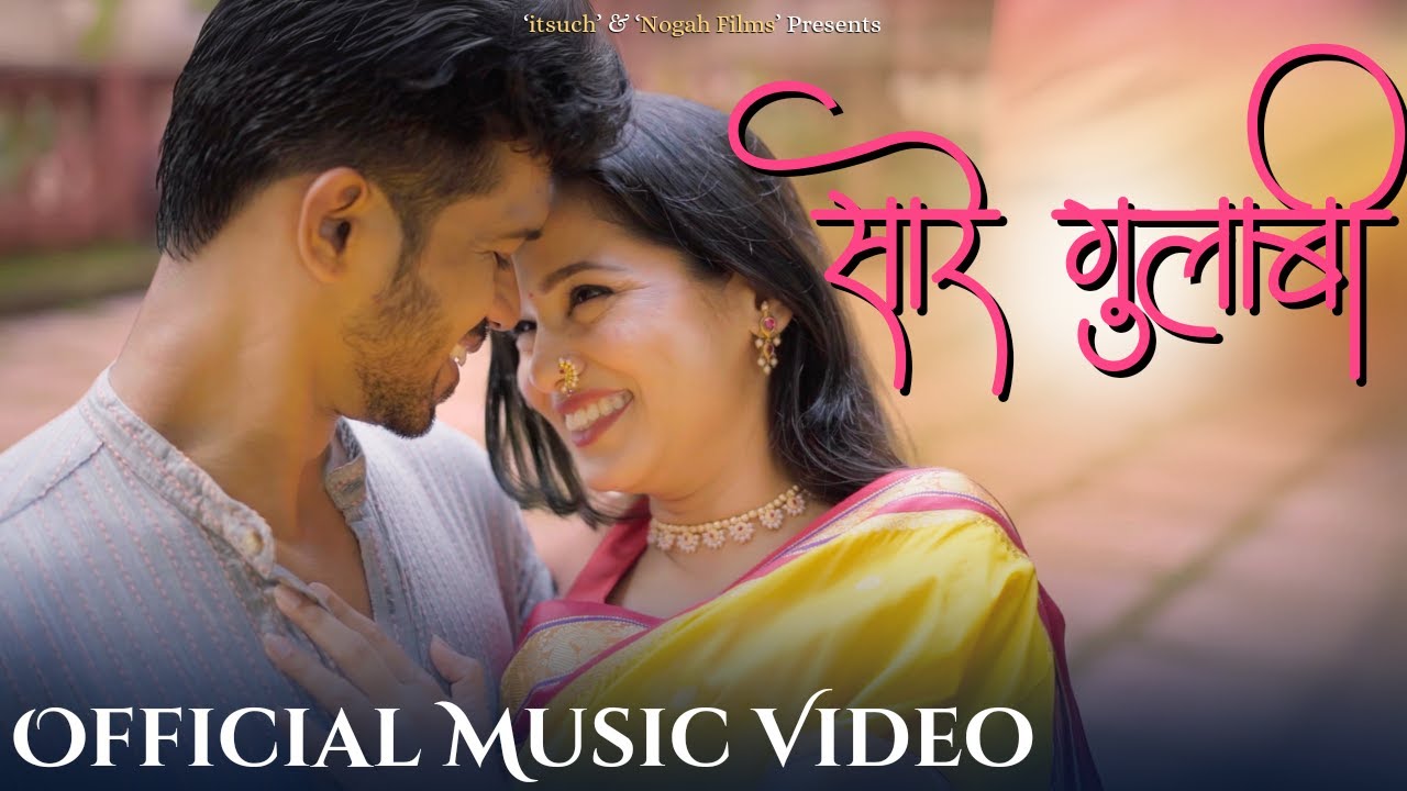 Sare Gulabi | Official Music video | Kunal Karan | Marathi Song