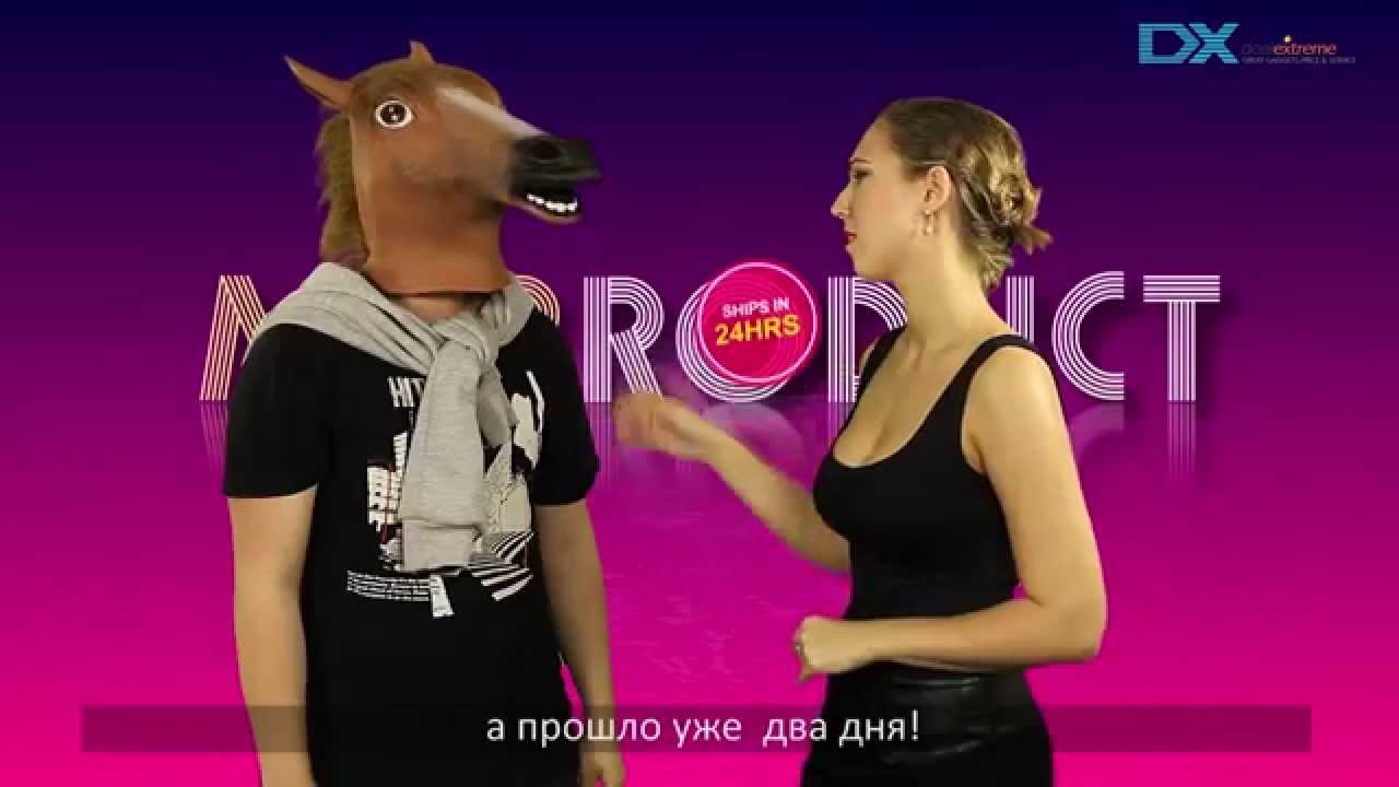 DX.COM - Сезон MVP шоппинга начинается! Наполни свою корзину сейчас!