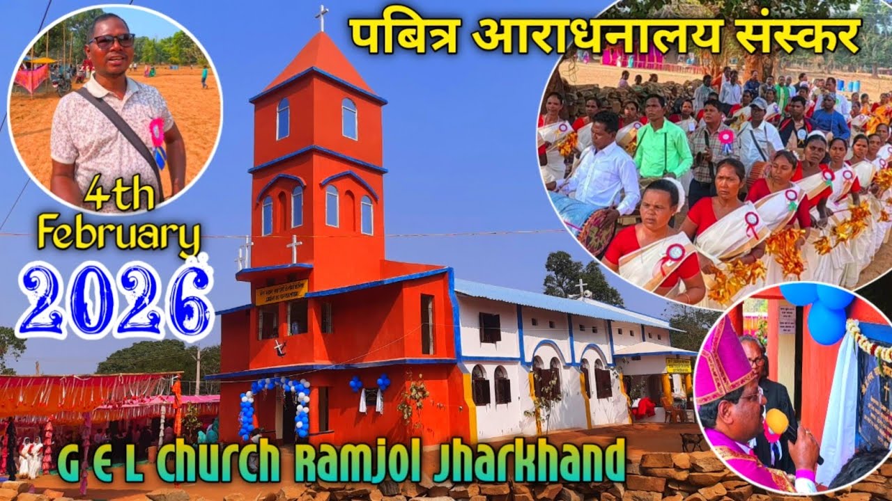 नव निर्मित आराधनालय संस्कर Ramjol//Latekel pastorate Bano parish council @soyvlogs 
