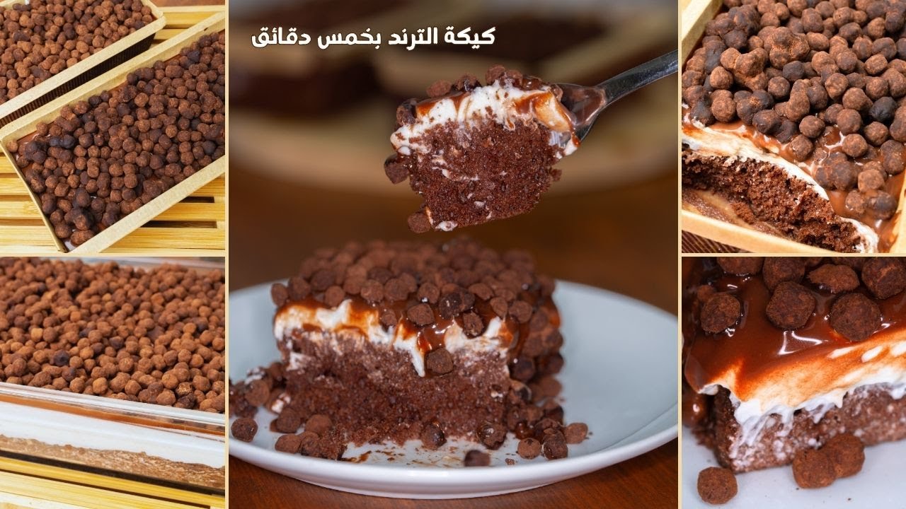كيكة الهبة  كيك كرانشي شوكلت  كيكة احمد الزامل