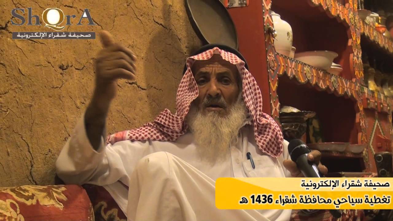 #صحيفة_شقراء تغطية سياحي محافظة شقراء 1436هـ ..