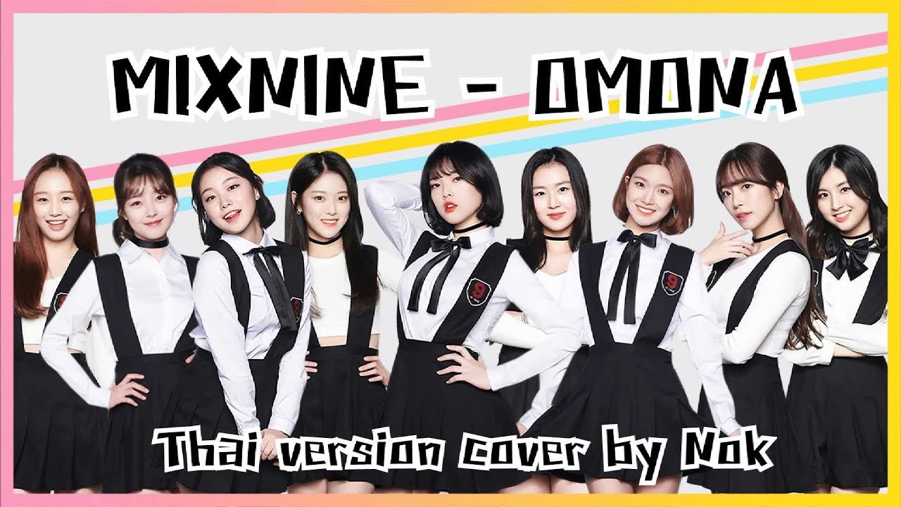 [Thai ver.] MIXNINE - OMONA cover by Nok