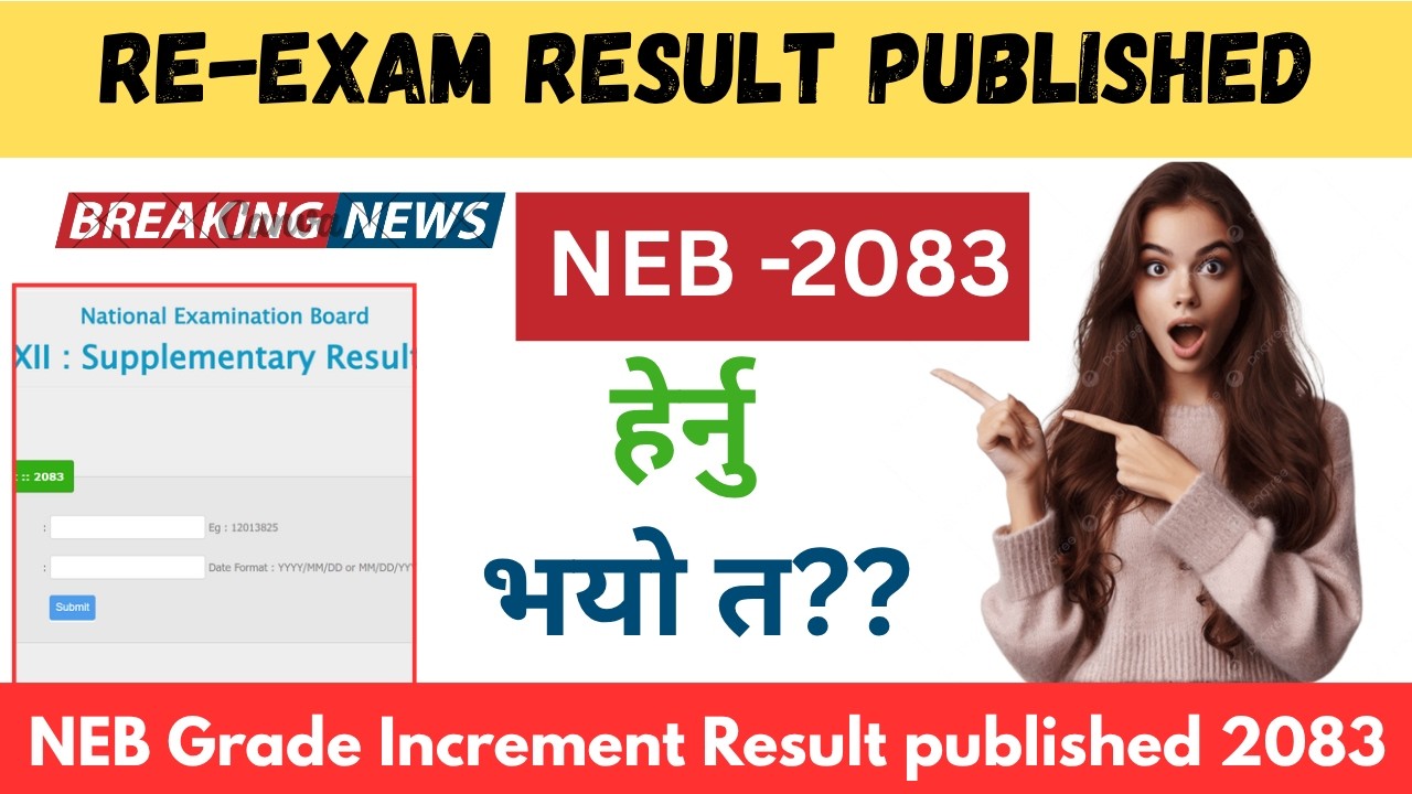 🚨 Breaking News: NEB Class 12 Re-Exam Result 2083 Published | Check Your Result Now! 🔥